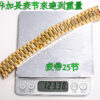 wsxc1787934486658_7 Day-Date Art.No.152073