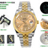 wsxc1788272799865_1 Datejust Art.No.161707