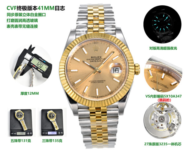 wsxc1788272799865_1 Datejust Art.No.161707