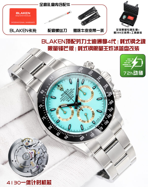 wsxc1788380120444_0 Cosmograph Daytona Art.No.165580
