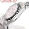 wsxc1788381537619_6 Cosmograph Daytona Art.No.165581