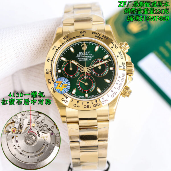 wsxc1788381974877_0 Cosmograph Daytona Art.No.164216