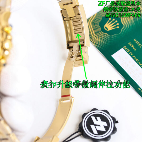 wsxc1788381974877_5 Cosmograph Daytona Art.No.164216