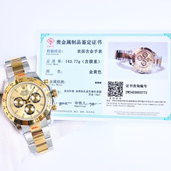 wsxc1788387821793_9 Cosmograph Daytona Art.No.142557