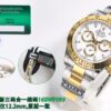 wsxc1788388684032_0 Cosmograph Daytona Art.No.139695