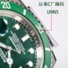 wsxc1788539350234_4 Submariner Art.No.122608