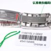 wsxc1788780909981_8 Submariner Art.No.141195