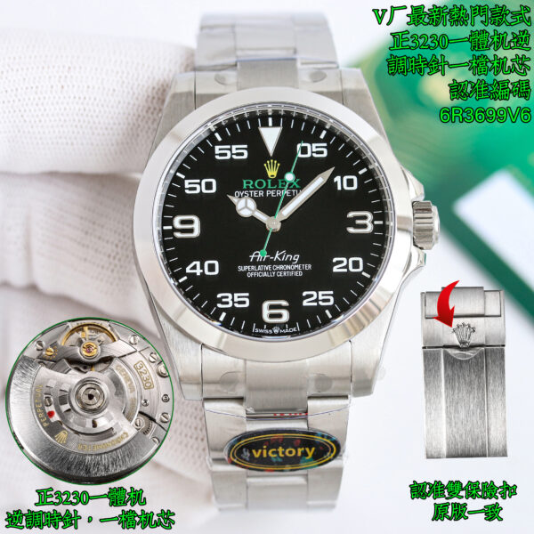 wsxc1789047382692_0 Air-King Art.No.163644