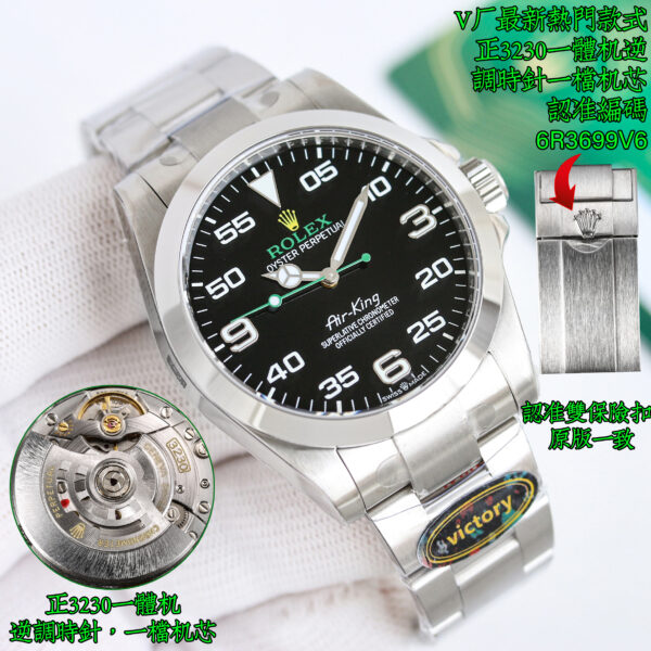 wsxc1789047382692_1 Air-King Art.No.163644