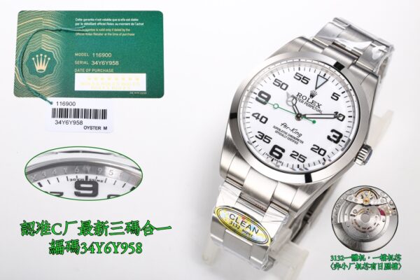 wsxc1789047801623_0 Air-King Art.No.148381
