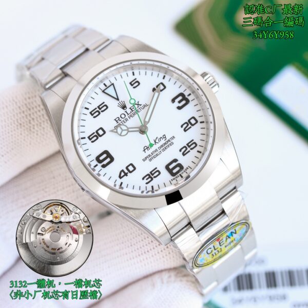 wsxc1789047801623_2 Air-King Art.No.148381