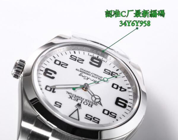 wsxc1789047802047_5 Air-King Art.No.148381